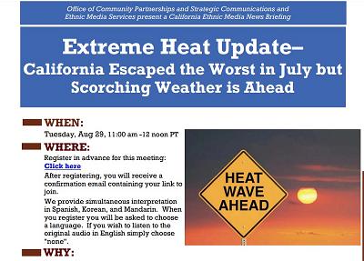 EMS heat extreme 2