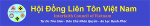 logo-hoi-dong-lien-ton-vn