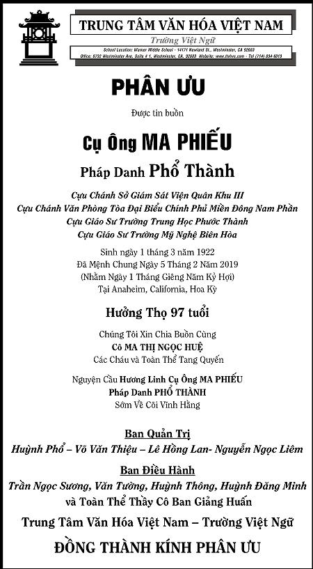 PU Ma Phieu (TTVHVN) 1P