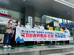 korea-protest-women-human-rights